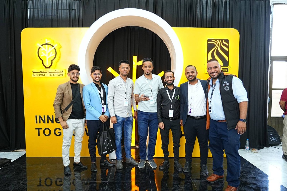 مجموعة هائل سعيد أنعم ودعم الابتكار والشباب في اليمن